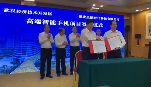 吉利手機(jī)項(xiàng)目正式落戶武漢，科技開(kāi)發(fā)再添新動(dòng)力