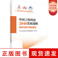 醫學信息科技 技術驅動的智慧醫療新紀元