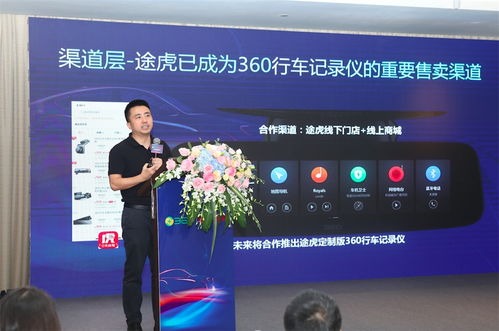 跨界賦能，數(shù)字護(hù)航 互聯(lián)網(wǎng)企業(yè)與車企共筑汽車行業(yè)新生態(tài)